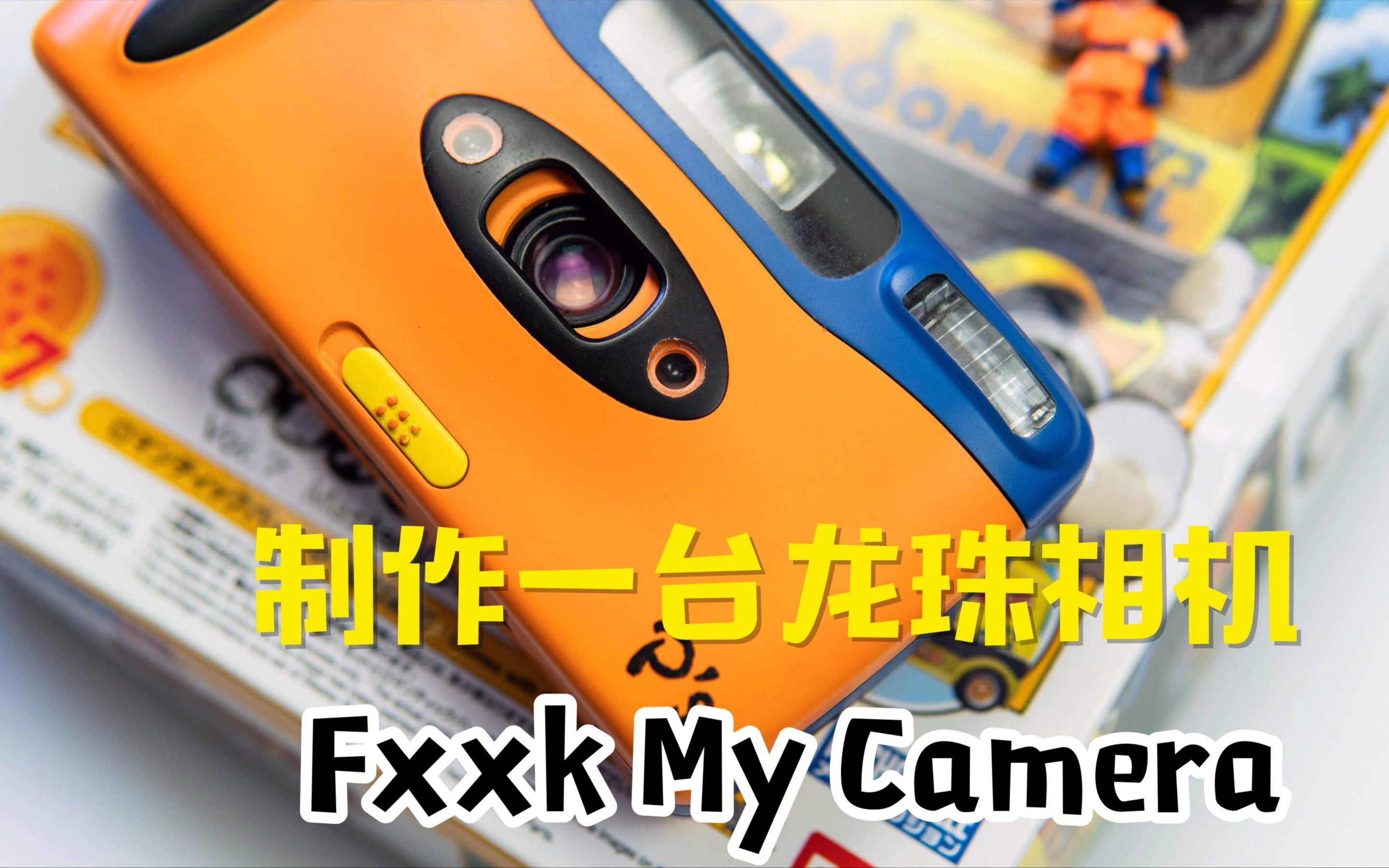 setmycamera安卓版6ndihxcamera安卓apk