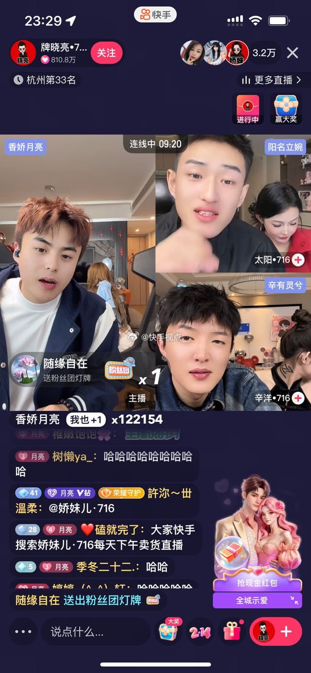 陪你玩手机版陪宝宝玩捉迷藏-第2张图片-太平洋在线下载