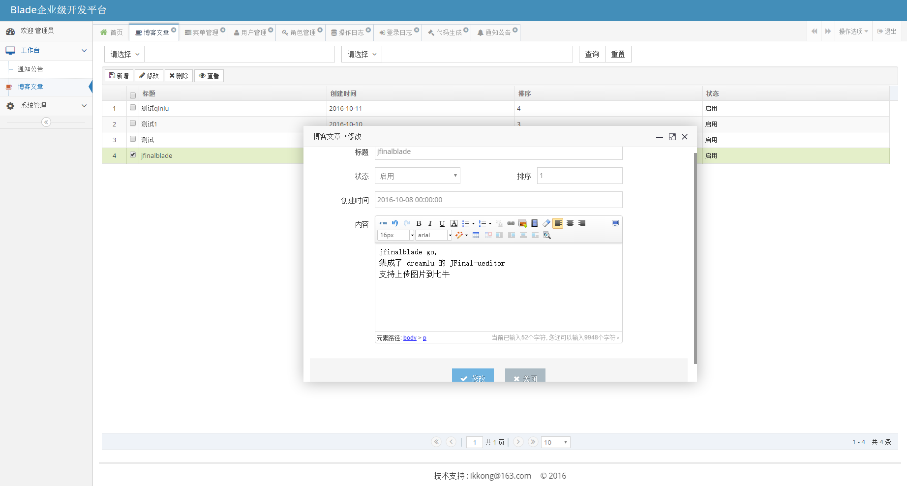bootstrap富客户端bootstrap下载官网入口-第2张图片-太平洋在线下载