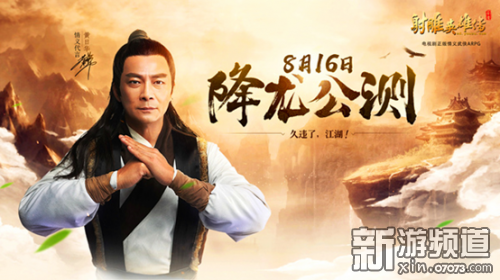射雕情缘苹果版第71章宋丽婷李挺-第2张图片-太平洋在线下载