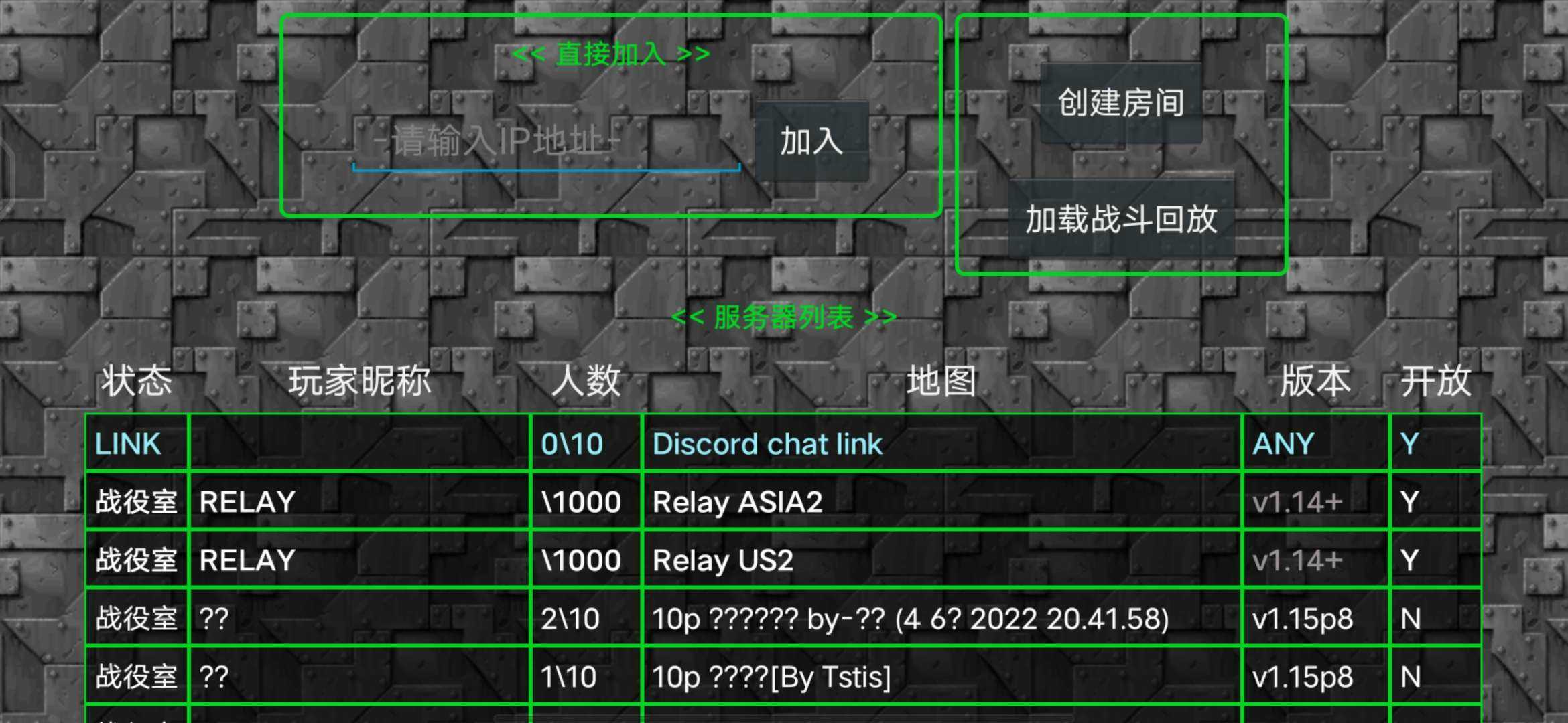 铁锈战争联机版苹果铁锈战争苹果版叫什么