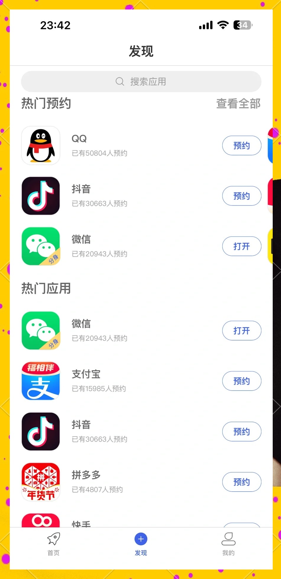 多开精灵苹果版macos多开appium
