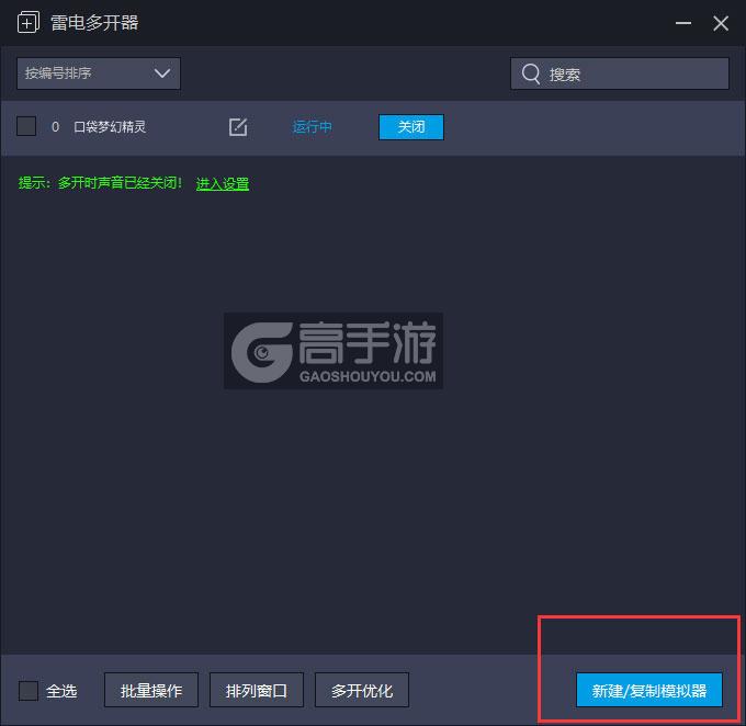 多开精灵苹果版macos多开appium-第2张图片-太平洋在线下载