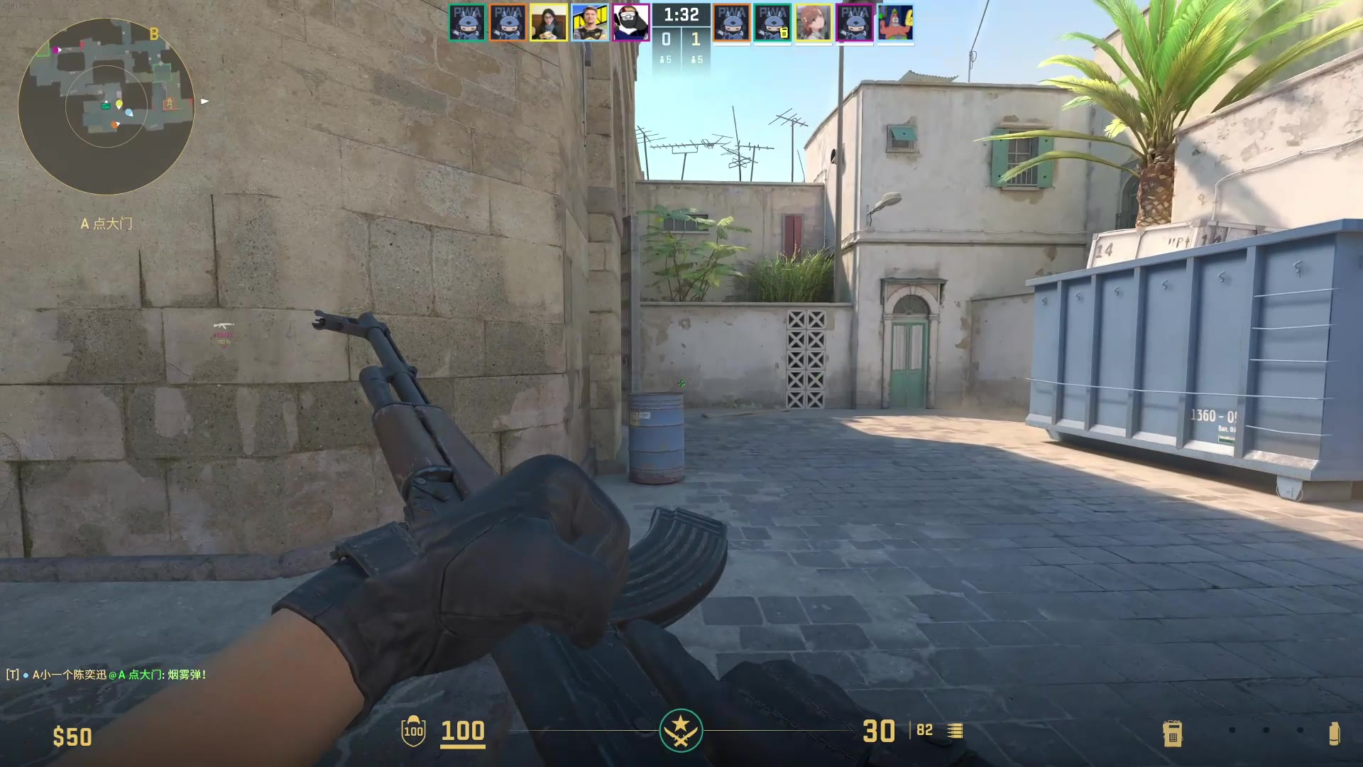 csgo客户端修复csgo客户端已过期-第2张图片-太平洋在线下载