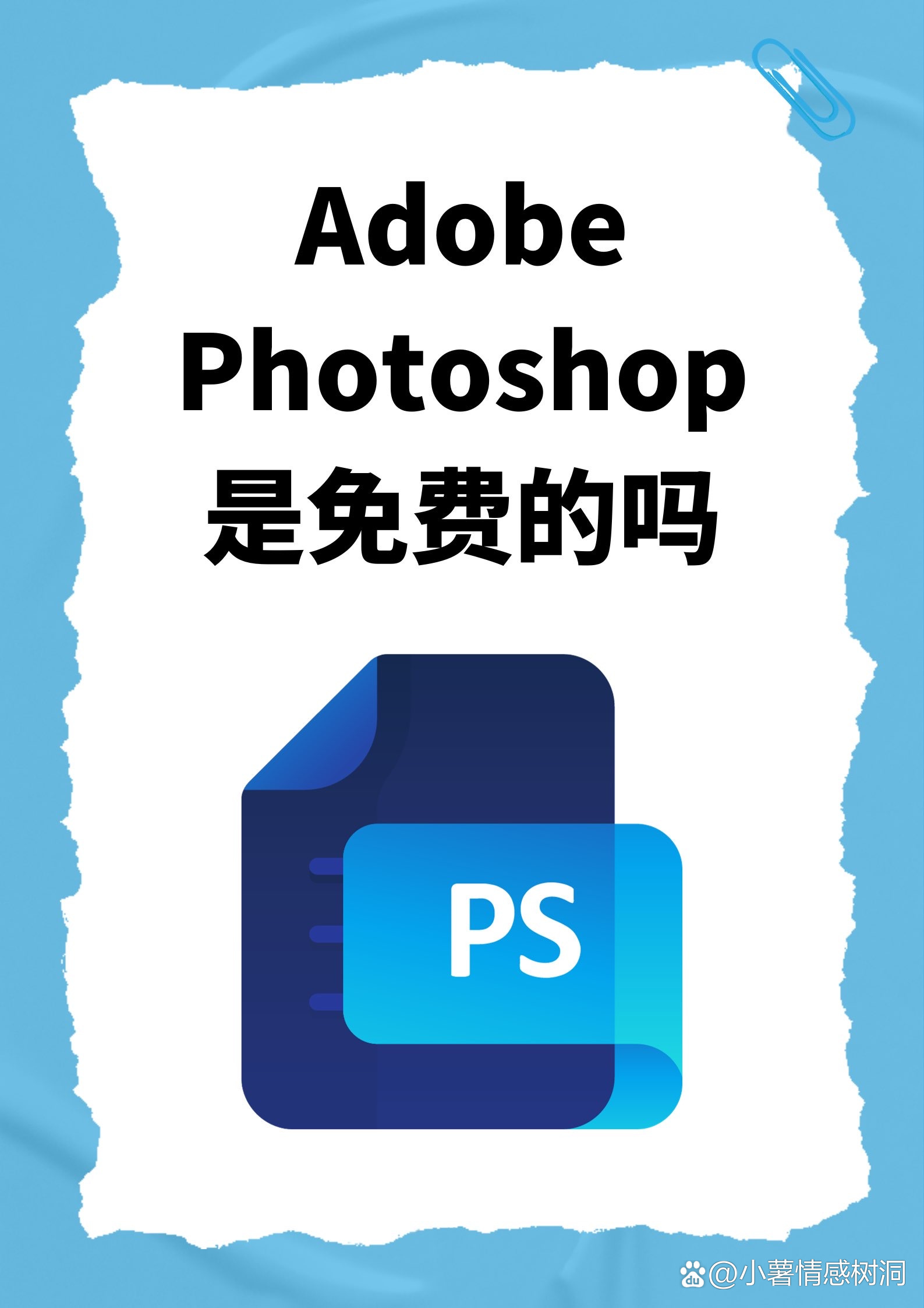 photoshop苹果版破解版下载的简单介绍