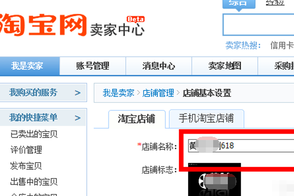 咋样找到客户端咋样找到单位搜狐号的注册信息-第2张图片-太平洋在线下载