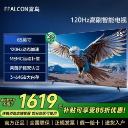 雷鸟电视客户端雷鸟电视自带的电视播放软件