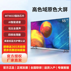 雷鸟电视客户端雷鸟电视自带的电视播放软件-第2张图片-太平洋在线下载