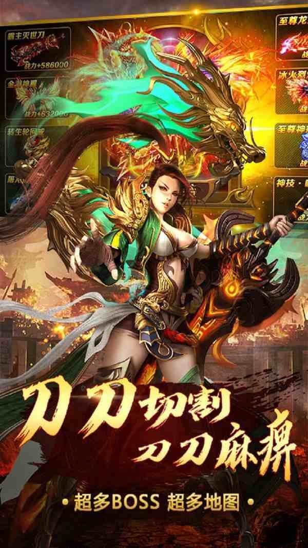 传奇版的手机游戏传奇游戏推荐好玩的版本