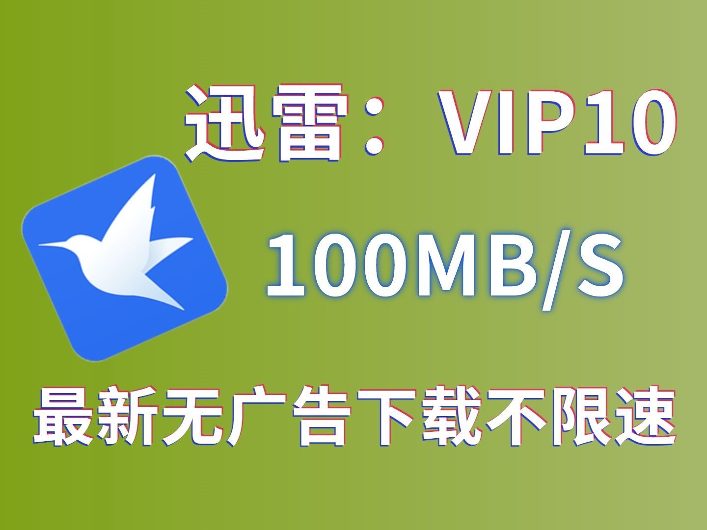 百度云迅雷手机版下载劫案迷云1080迅雷下载下载-第2张图片-太平洋在线下载