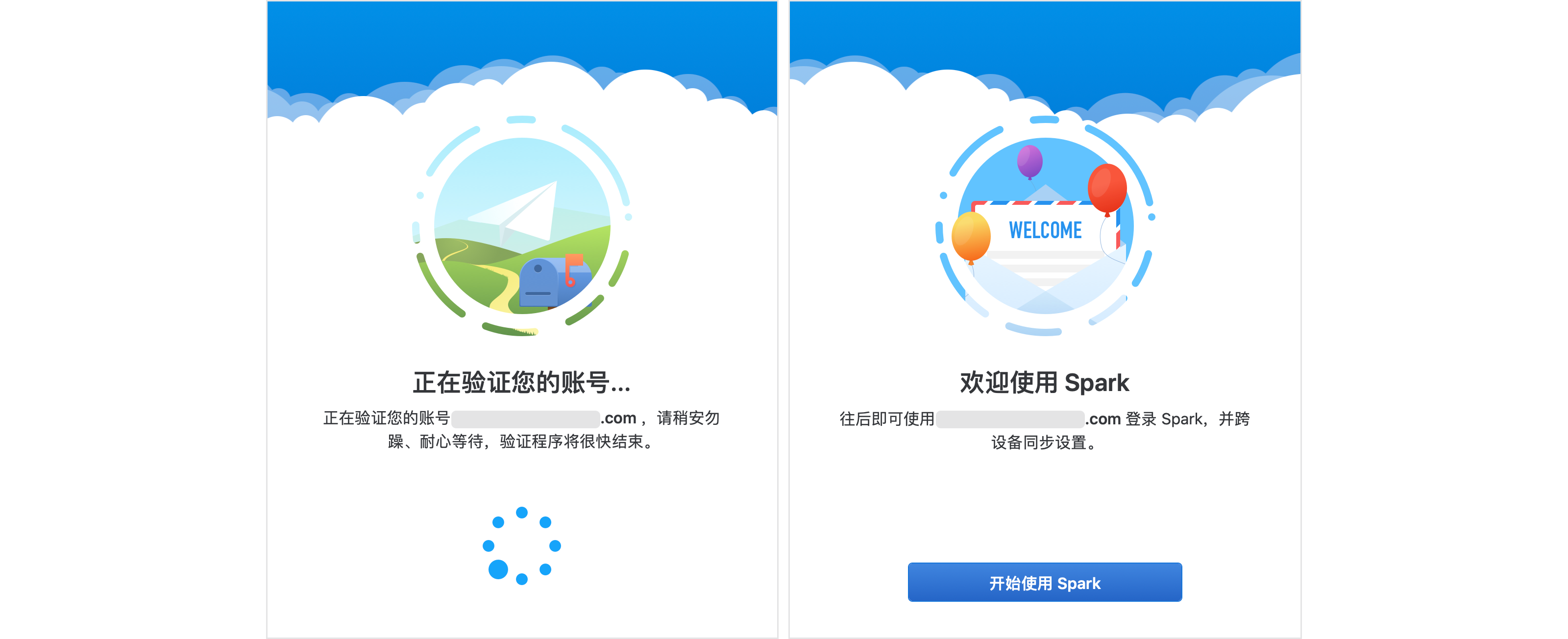 联系账号客户端天翼校园客户端电脑版