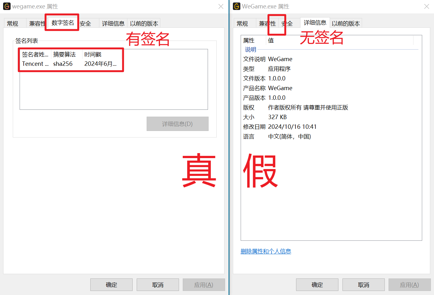 联系账号客户端天翼校园客户端电脑版-第2张图片-太平洋在线下载