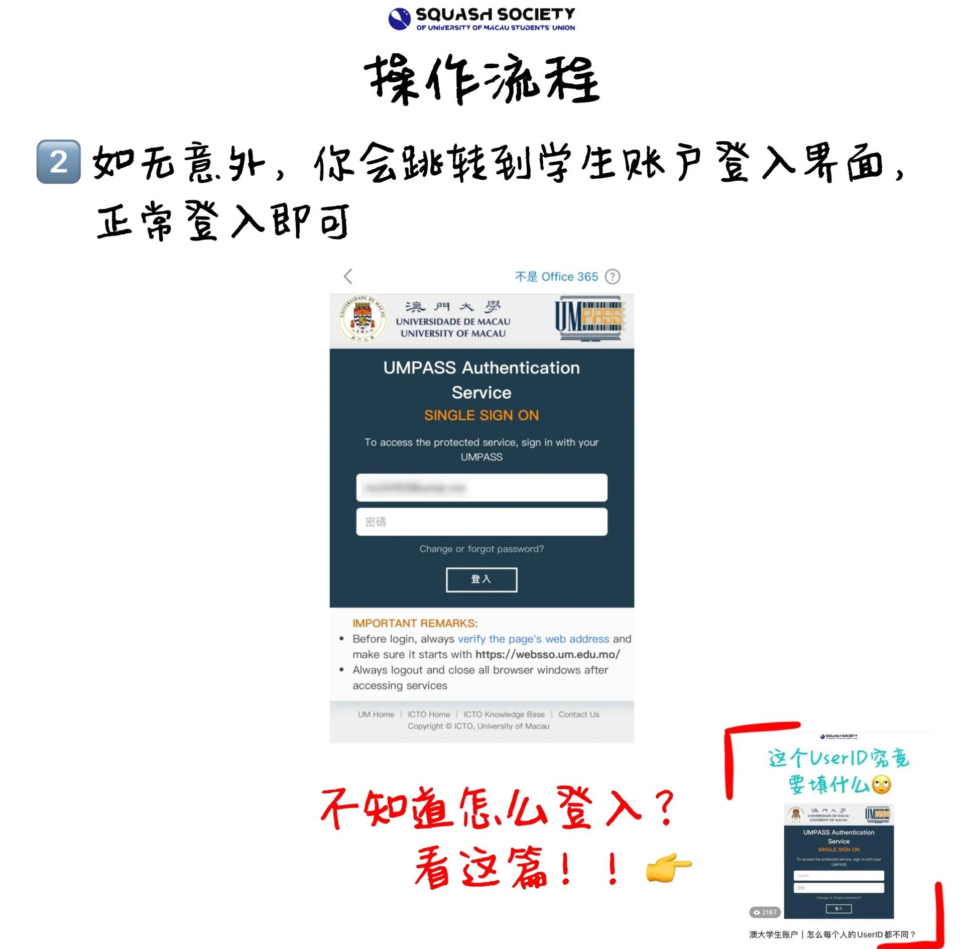 关于tplinkiphone客户端的信息