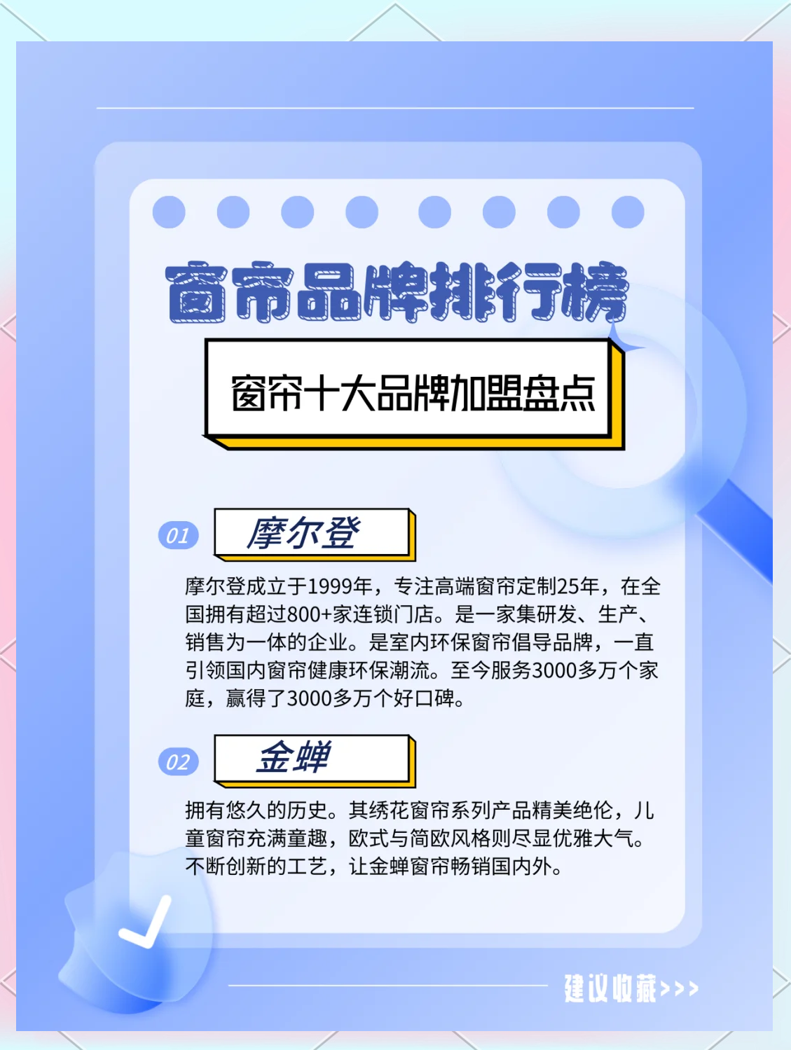 手机窗帘软件免费版3d窗帘设计软件手机版