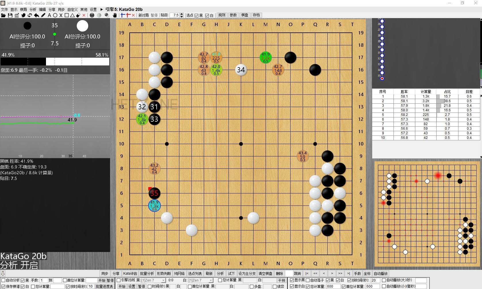 围棋对弈客户端tom围棋对弈客户端下载最新版