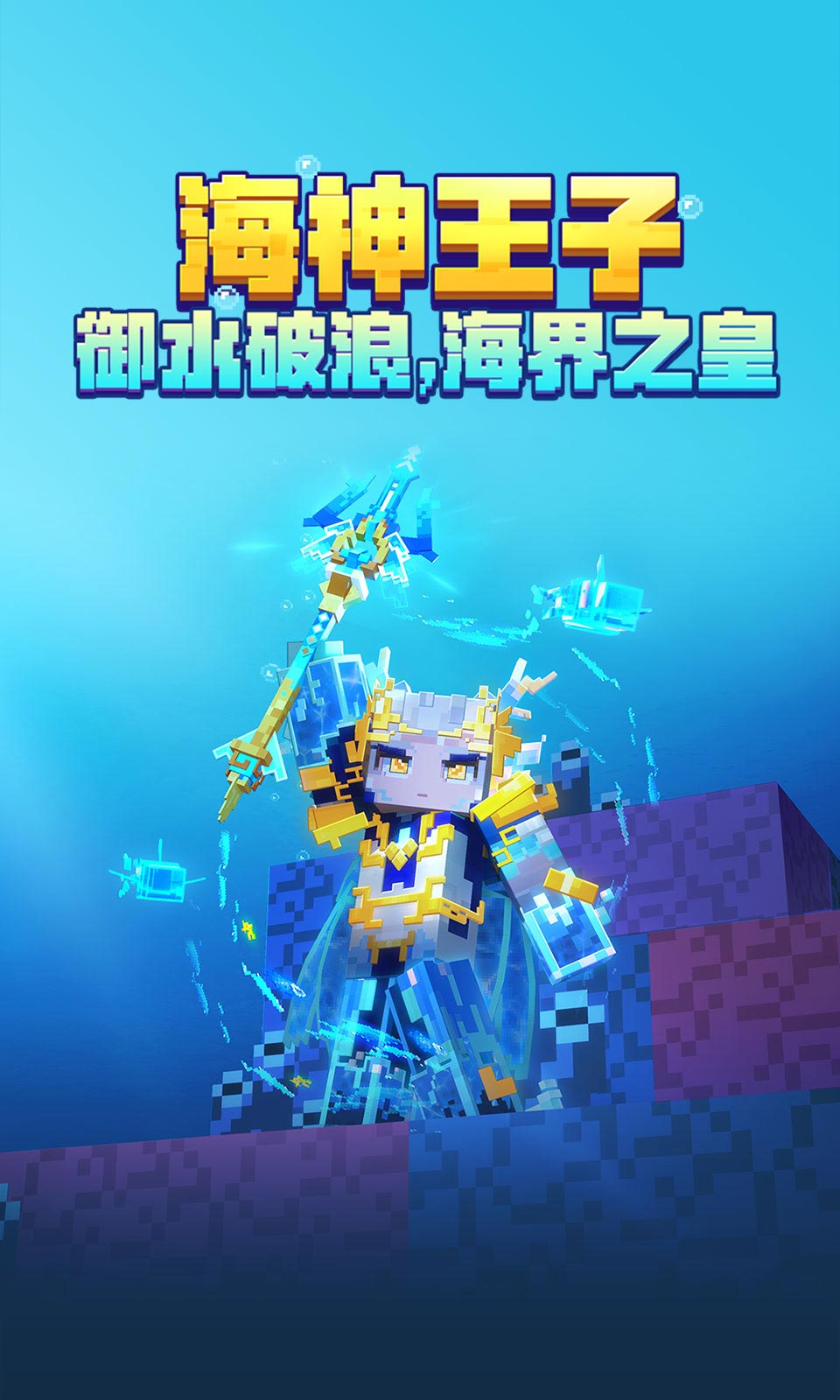 我的世界手机版怎么孵化龙蛋我的世界电脑版怎么孵化末影龙蛋-第2张图片-太平洋在线下载