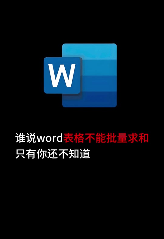 wps电脑版手机鸿蒙原生版wps移动版再获更新