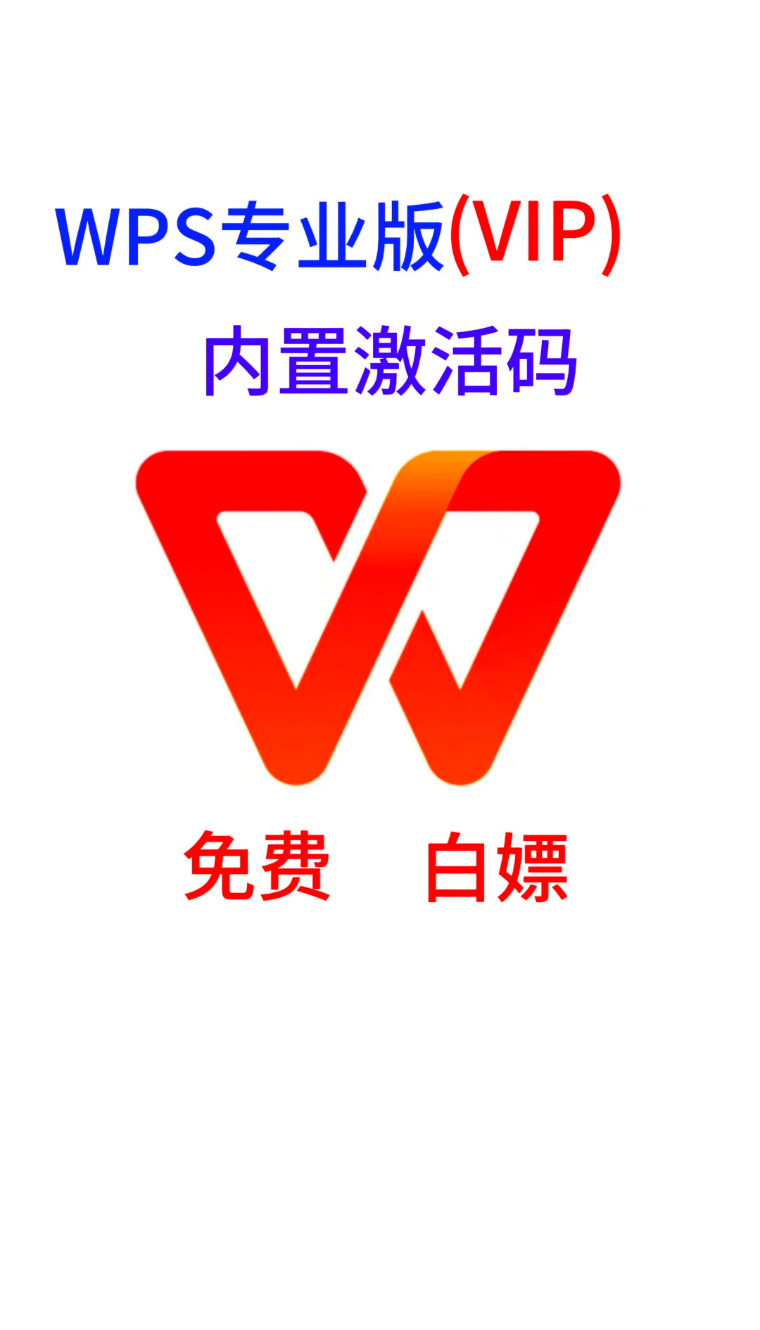 wps电脑版手机鸿蒙原生版wps移动版再获更新-第2张图片-太平洋在线下载