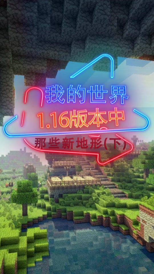 我的世界灵魂沙手机版我的世界灵魂沙在哪里找-第2张图片-太平洋在线下载
