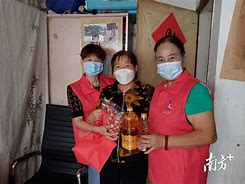 党建公益苹果版党建引领公益活动-第2张图片-太平洋在线下载