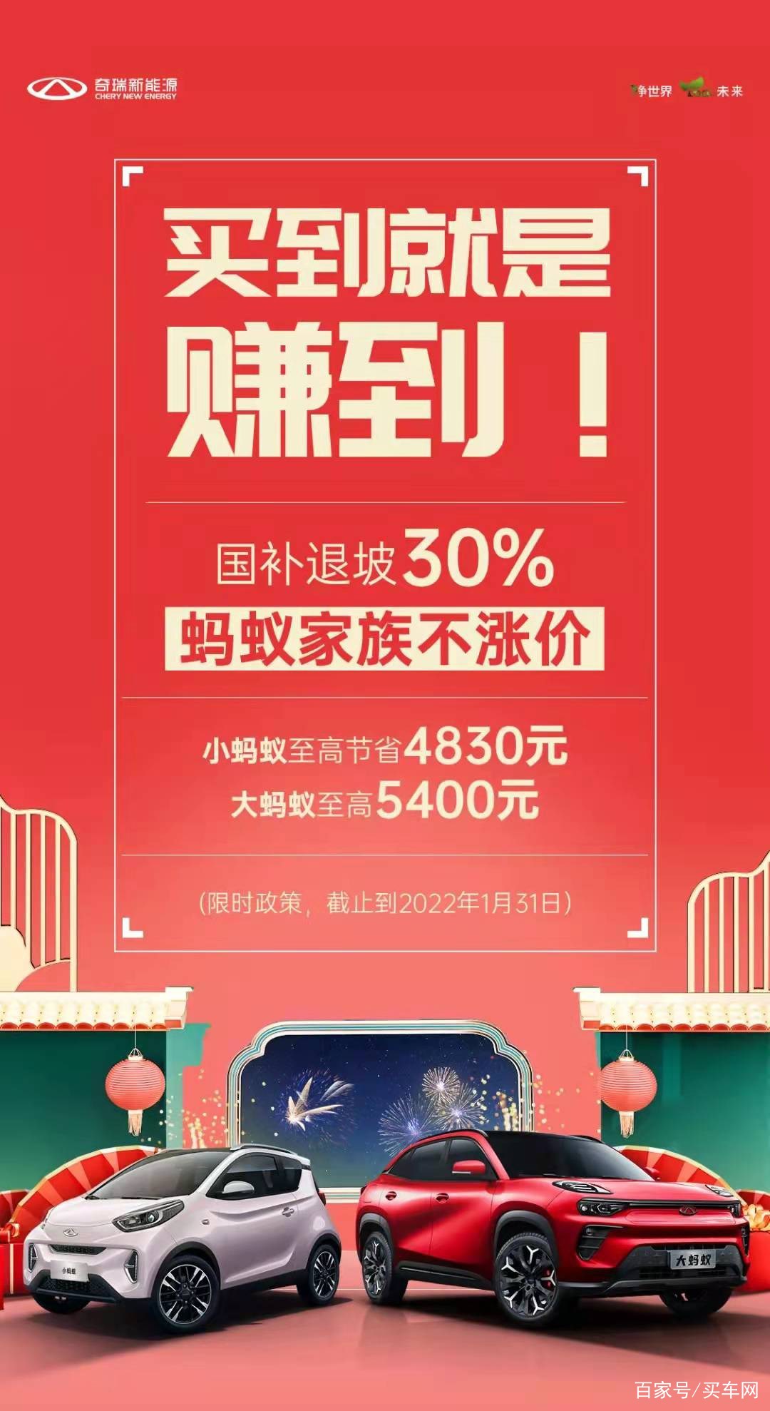 家族福利客户端全家福福利线上平台官方-第2张图片-太平洋在线下载