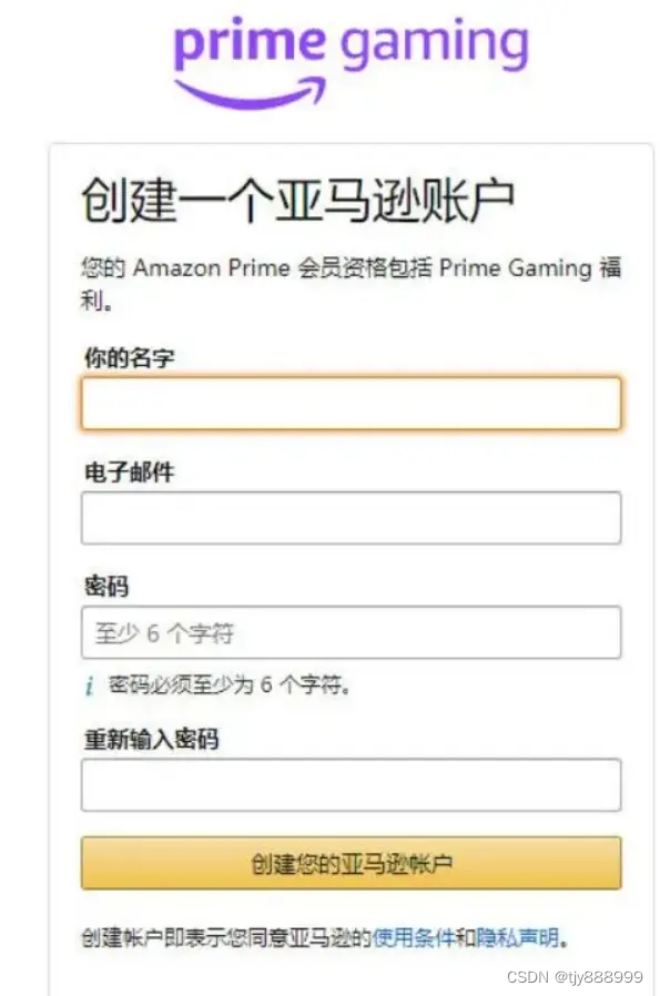 亚马逊搜客户端亚马逊卖家版app-第2张图片-太平洋在线下载