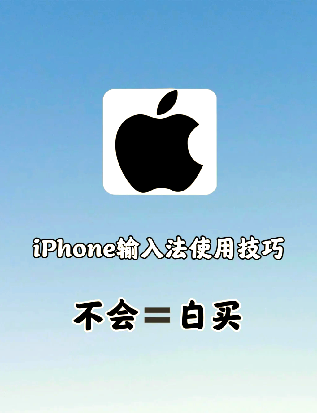 苹果原装基础版键盘苹果原装键盘多久充一次电-第2张图片-太平洋在线下载