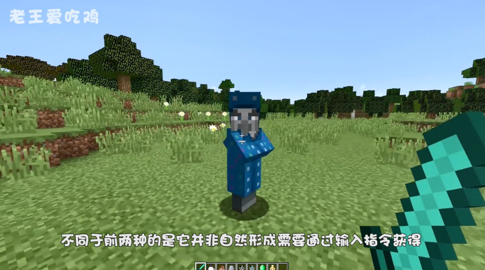 我的世界手机版幻术师我的世界手机版烟花鞘翅怎么飞