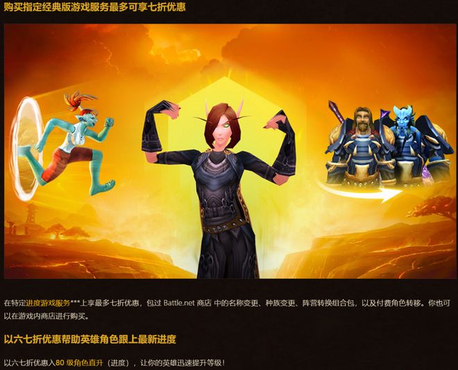 魔兽外服客户端英雄联盟外服客户端