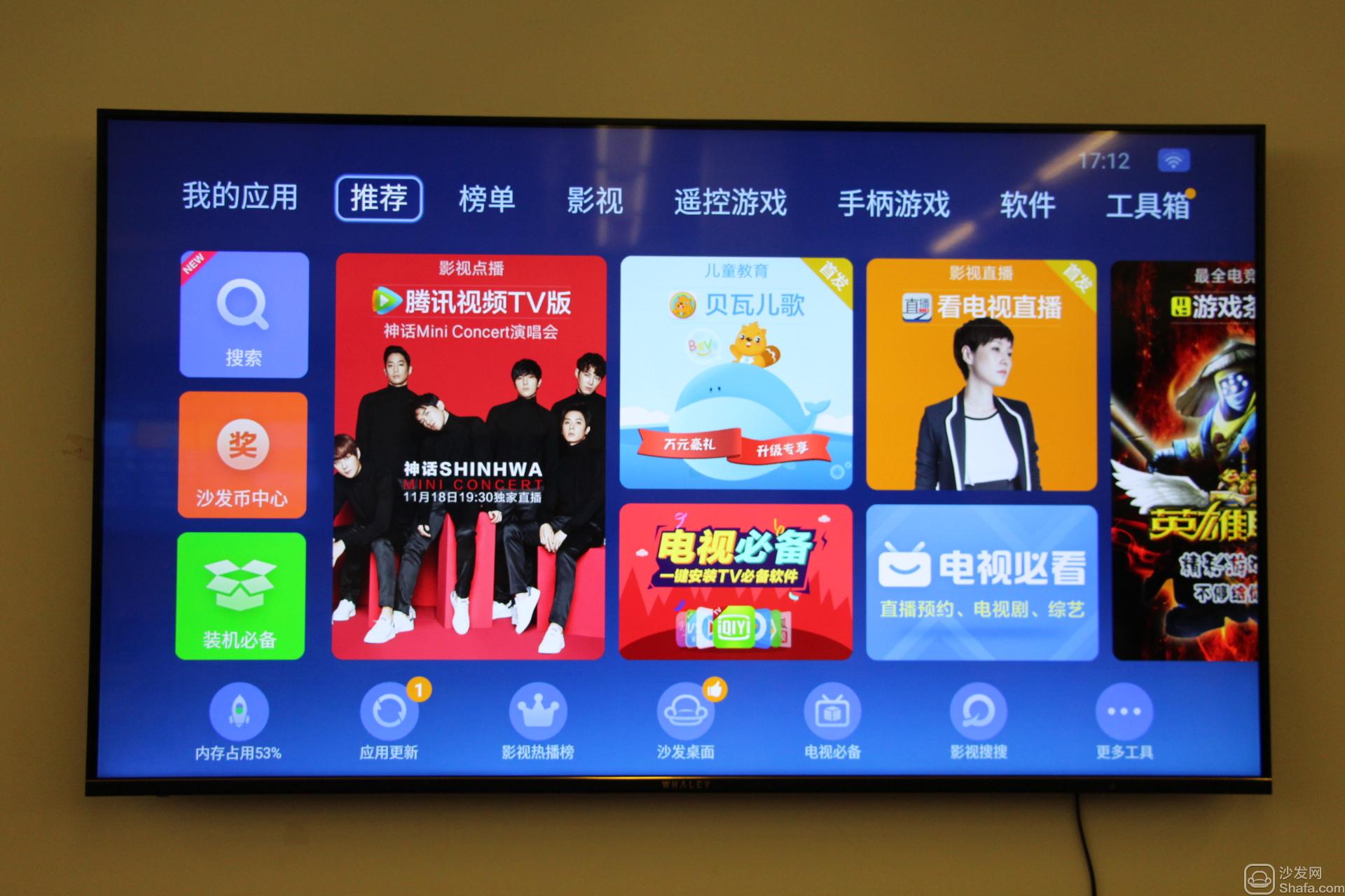wps电视客户端wps电视版apk安装包官方下载-第2张图片-太平洋在线下载
