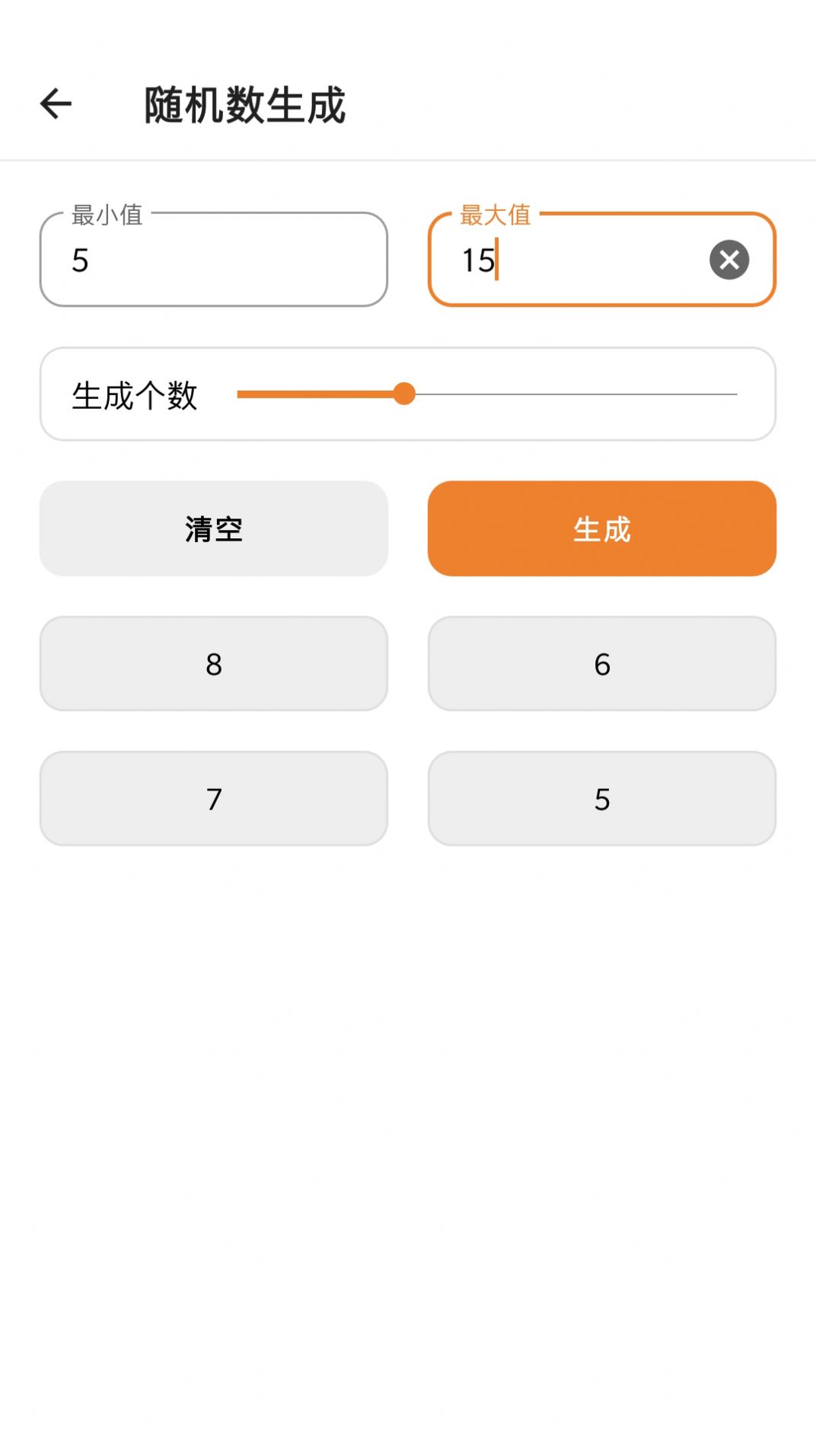 随手批安卓版随手控安卓app下载