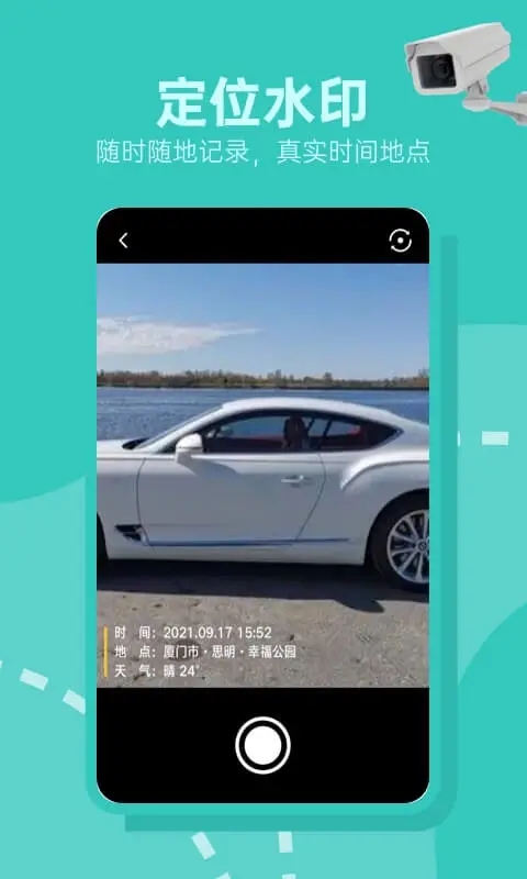 随手批安卓版随手控安卓app下载-第2张图片-太平洋在线下载