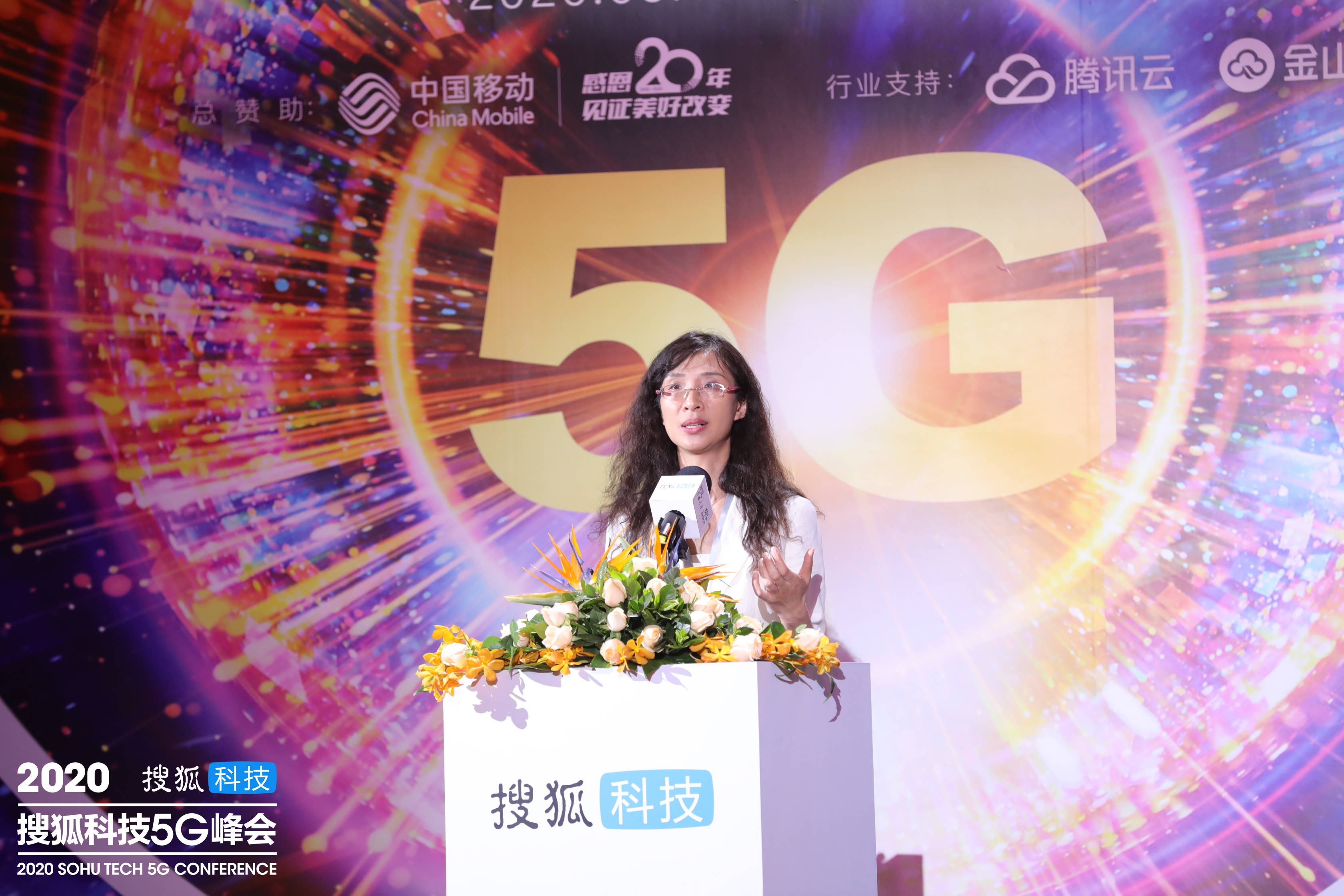 搜狐移动客户端中国移动客户端电脑版