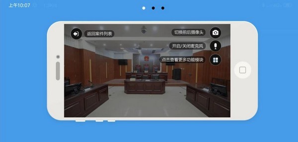 北京电力客户端95598电力客户服务中心系统博域通讯