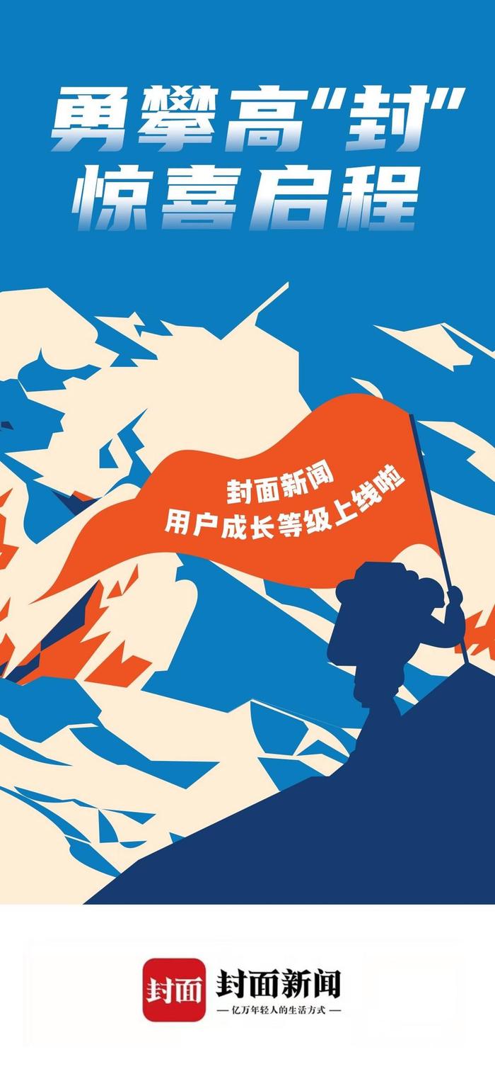 客户端看新闻每次看新闻从哪看