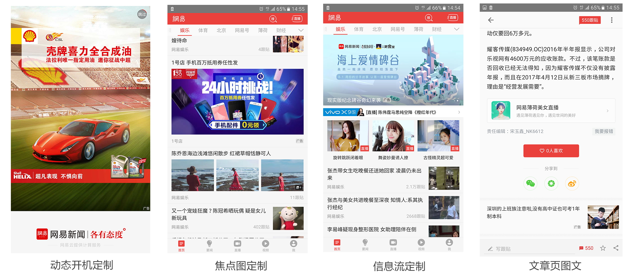 客户端看新闻每次看新闻从哪看-第2张图片-太平洋在线下载