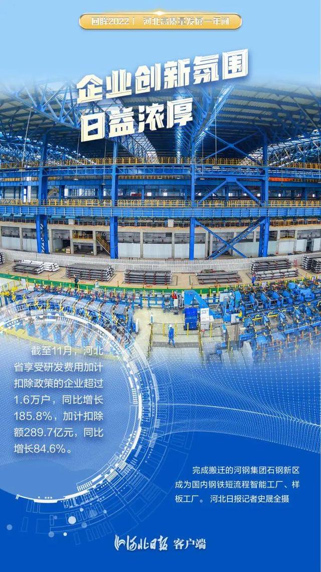 河北日本客户端河北日报登报遗失声明多少钱-第2张图片-太平洋在线下载