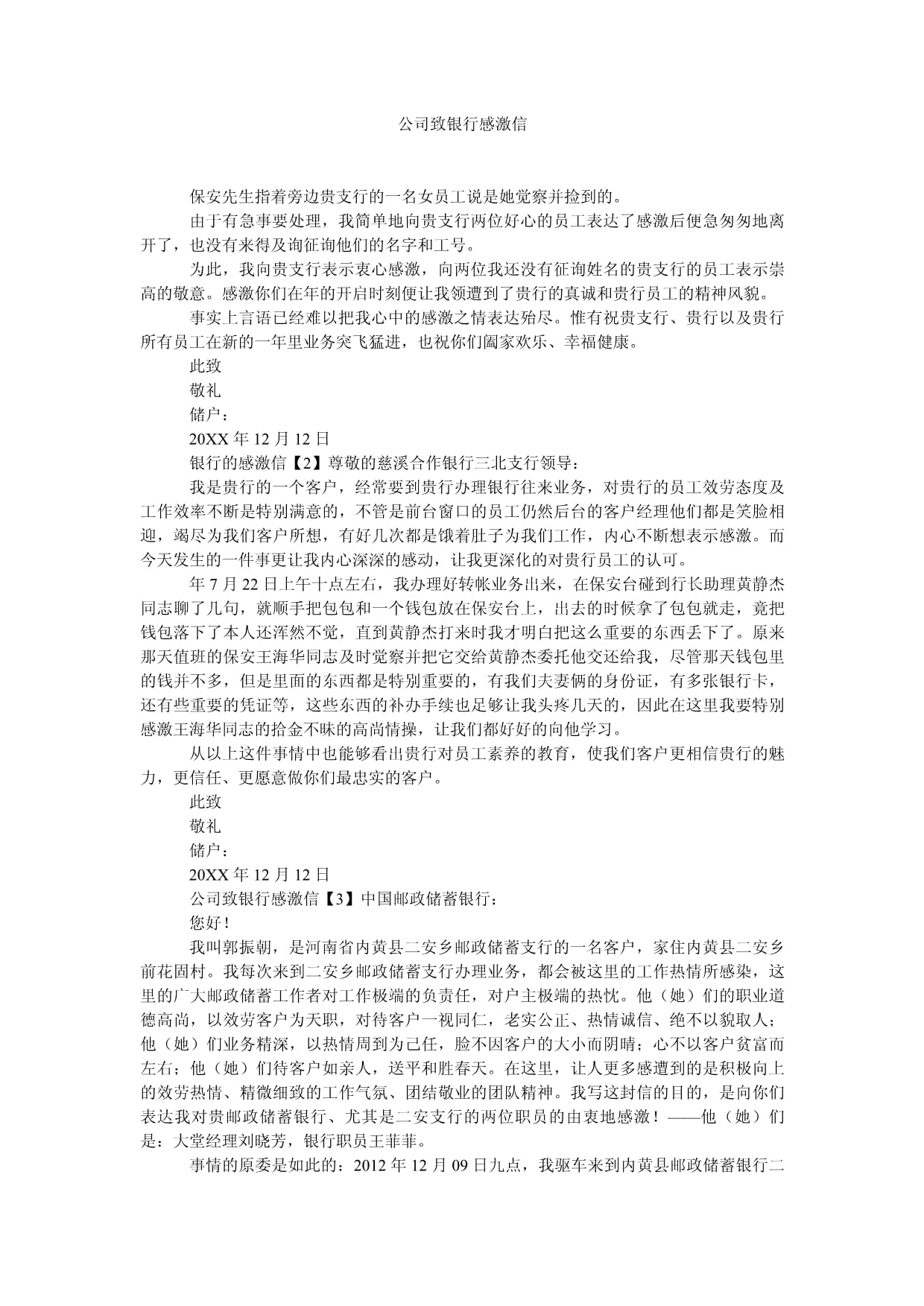 致信安卓版下载致信oa安卓手机客户端