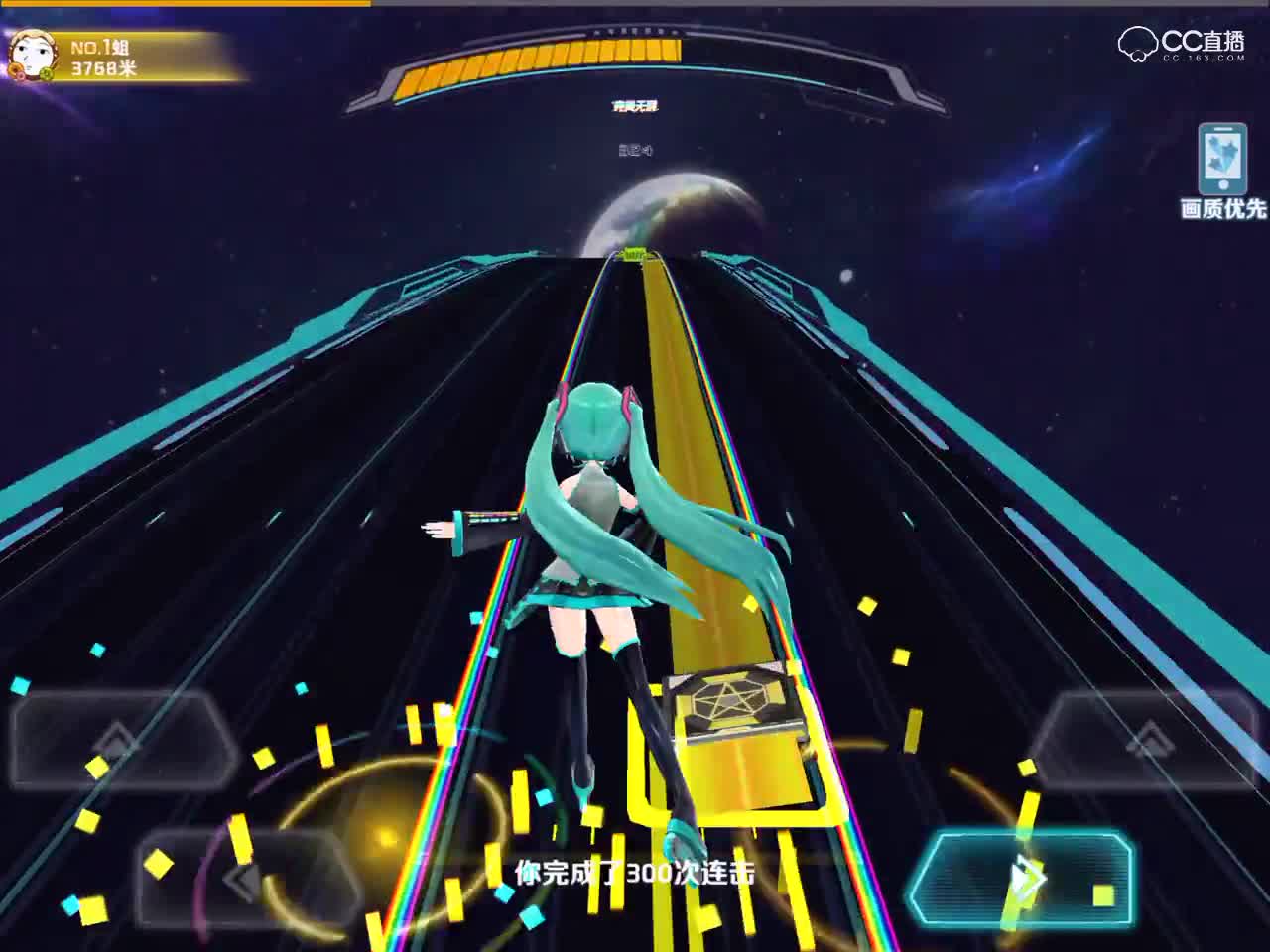 初音速安卓版初音速还能玩吗