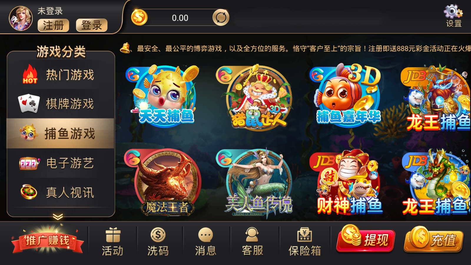 安卓版棋牌游戏的简单介绍-第2张图片-太平洋在线下载
