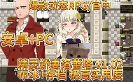 夜欲苹果版业余乒乓球爱好者胶片选什么度数好-第2张图片-太平洋在线下载