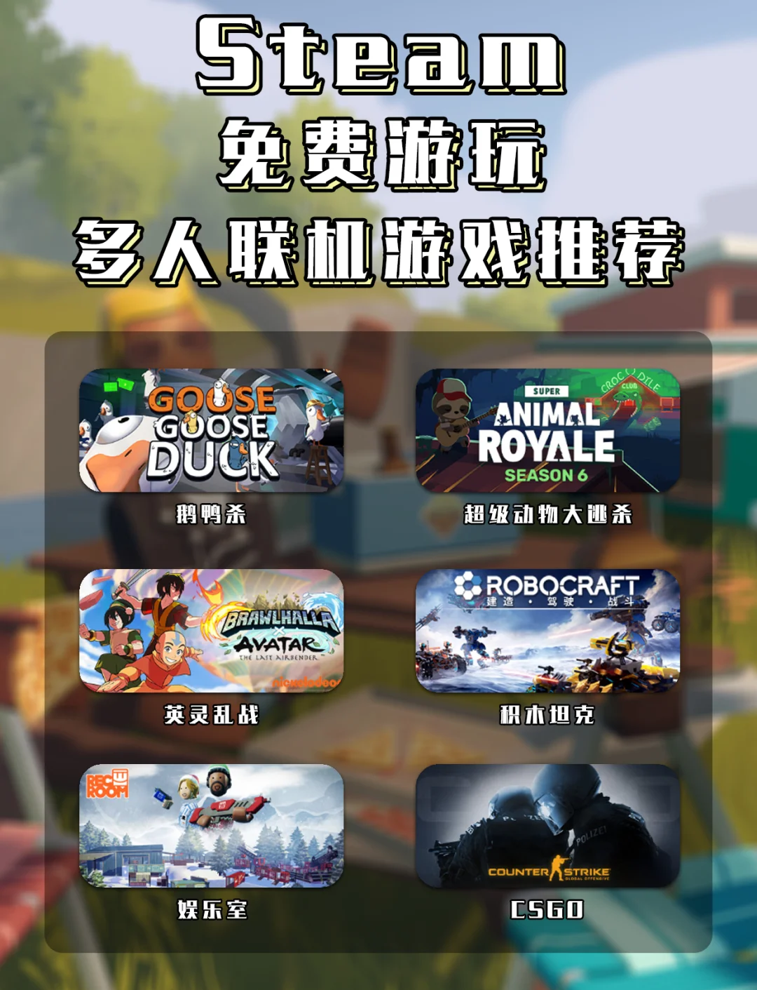 联机游戏手机版单机联机游戏大全手机版下载