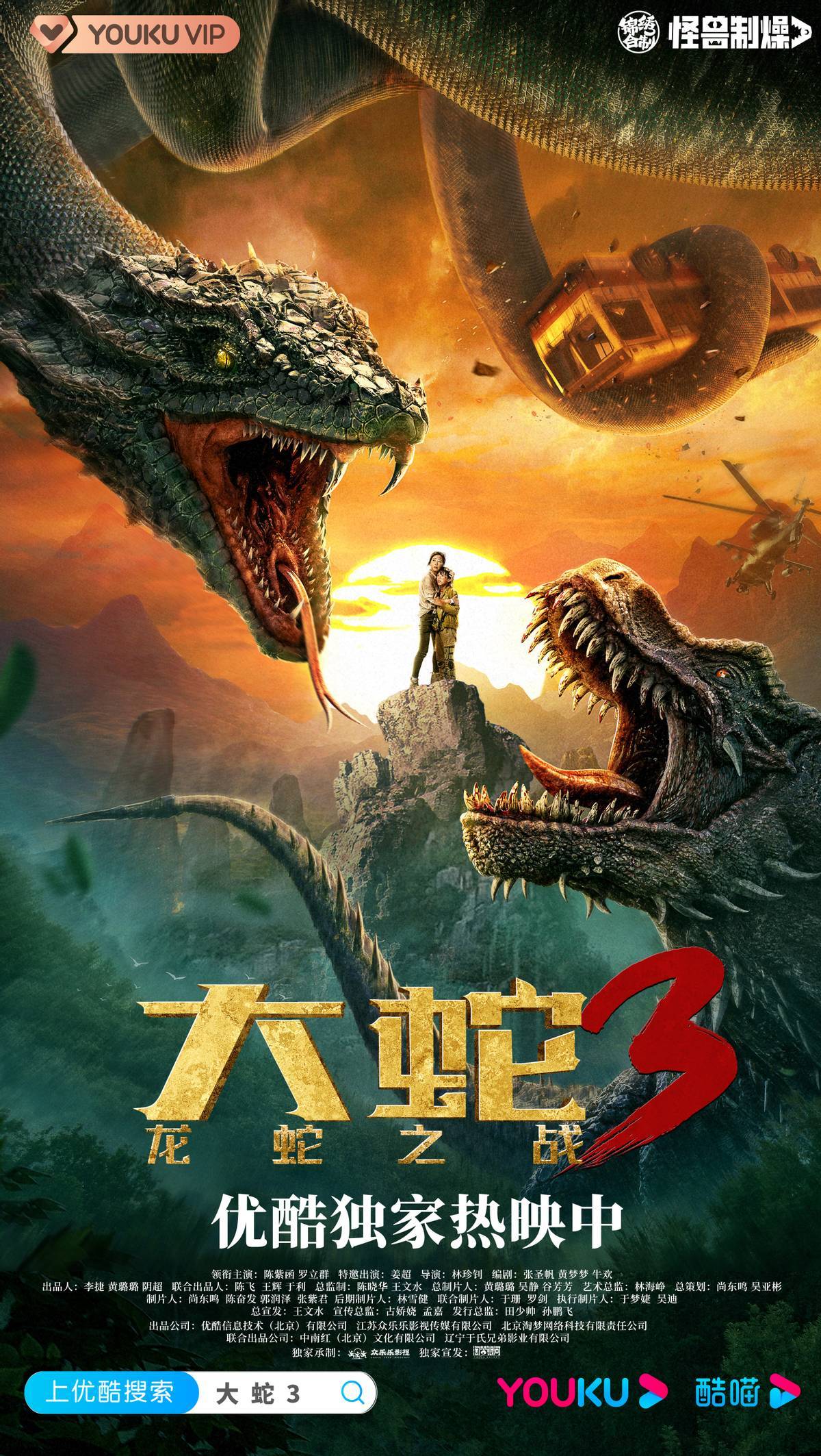 97大蛇手机版拳皇97mugen大蛇版