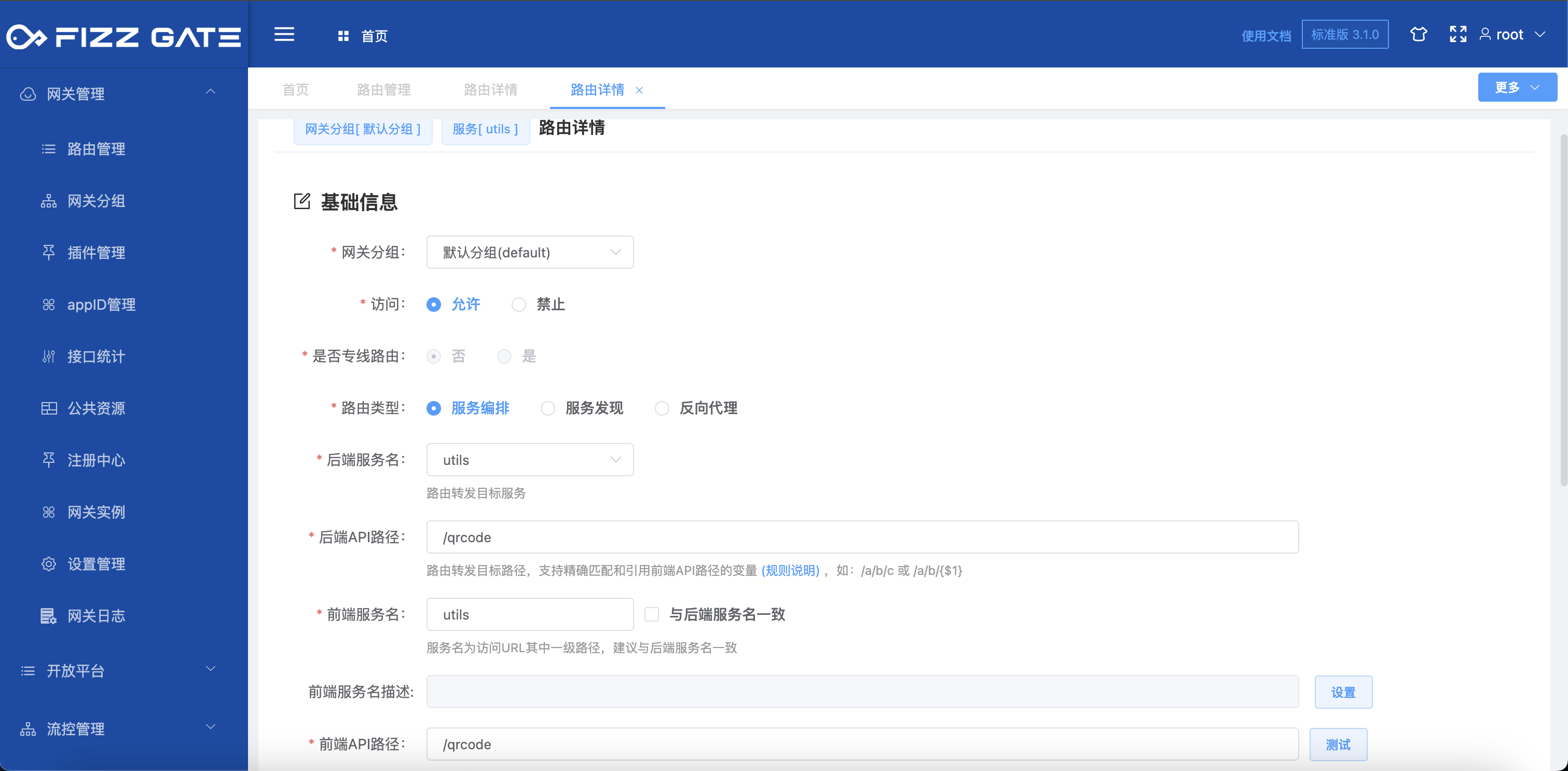 cifs客户端配置wwwfsmaorgcn官网